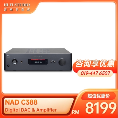 NAD C388 Digital DAC & Amplifier