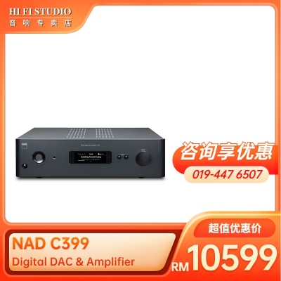 NAD C399 Digital DAC & Amplifier