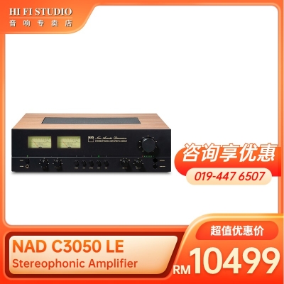 NAD C3050 Limited Edition Stereophonic Amplifier