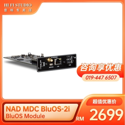 NAD MDC BluOS-2i Module