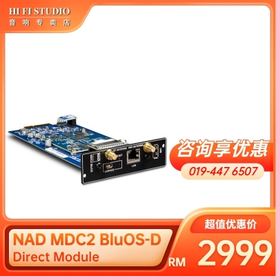 NAD MDC2 BluOS-D Direct Module