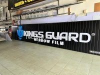 KINGS GUARD 3D SIGNBOARD