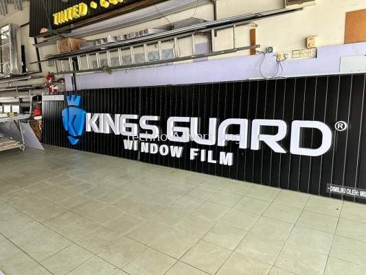 KINGS GUARD 3D SIGNBOARD