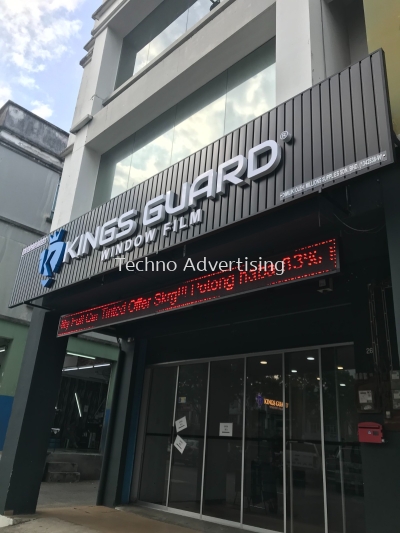 KINGS GUARD 3D SIGNBOARD