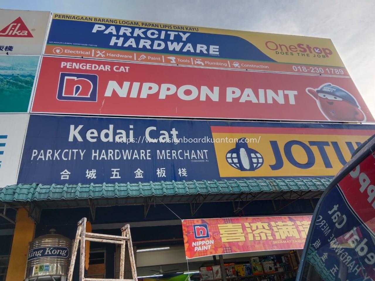 PARKCITY METAL G.I SIGNAGE AT KUANTAN AIR PUTIH 