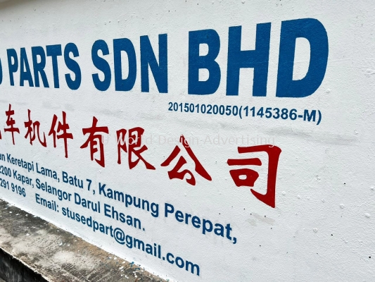 ST USED PARTS HAND PAINTED SIGN AT KAPAR, SELANGOR, MALAYSIA