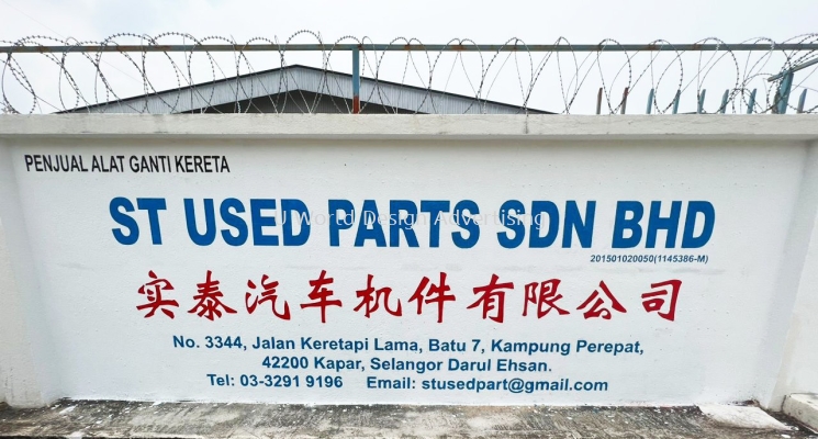 ST USED PARTS SDN BHD HAND PAINTED SIGN AT KAPAR, SELANGOR, MALAYSIA