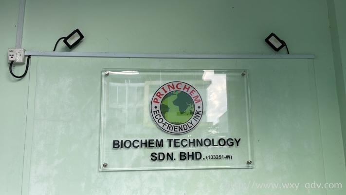 BIOCHEM TECHNOLOGY SDN. BHD. ǿ