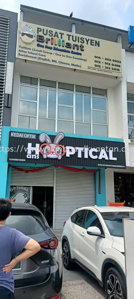 HANS OPTICAL OUTDOOR ALUMINIUM PANEL BASE WITH 3D LED FRONTLIT SIGNAGE AT KUANTAN AIR PUTIH 