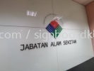 Acrylic Laser Cut Out 3D Lettering Logo Indoor Signage Signboard  ACRYLIC BOX UP