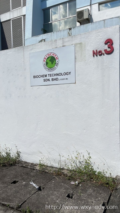 BIOCHEM TECHNOLOGY SDN. BHD. Normal Signboard