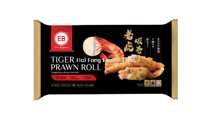 Tiger Prawn Roll