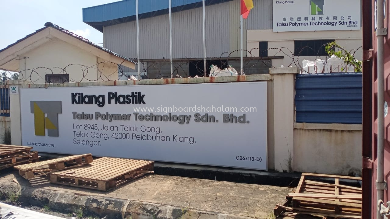 KILANG PLASTIK TALSU POLYMER TECHNOLOGY OUTDOOR PVC FOAM BOARD 3D LETTERING SIGNAGE