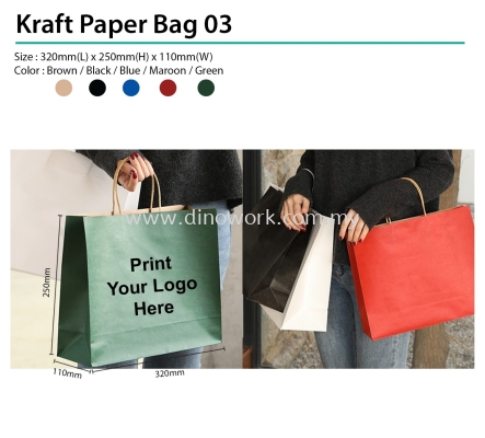 Kraft Paper Bag 03 32x25x11