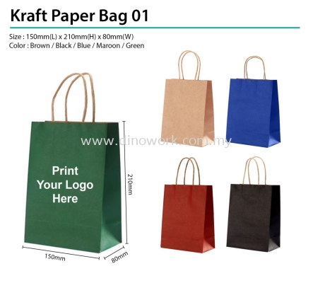 Kraft Paper Bag 01 15x21x8