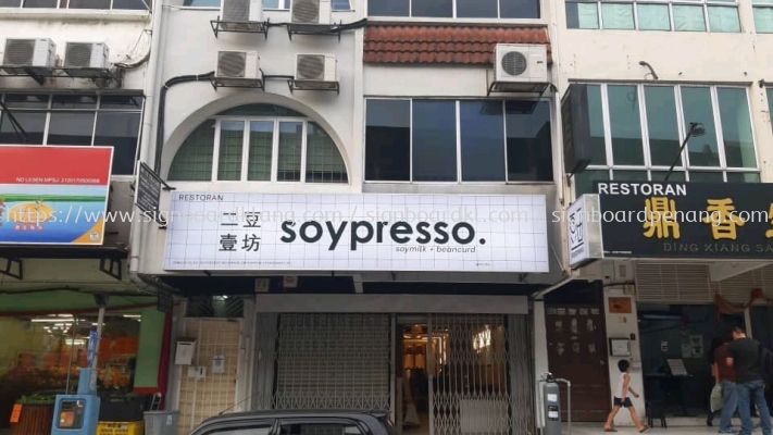 Soypresso Lightbox Signage Signboard At Subang Jaya
