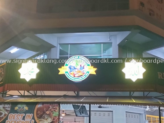 Kilang Signboard Klang | Papan Tanda 3D Klang | Papan Iklan 3D Puchong