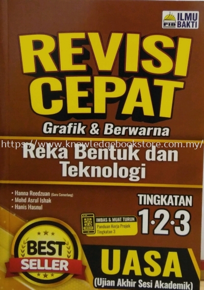 REVISI CEPAT UASA REKA BENTUK DAN TEKNOLOGI