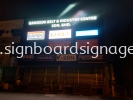 Bangkok Belt & Industay Centre Sdn Bhd - Outdoor 3D Led Frontlit with Aluminum Panel Billboard - Meru Kapar.  3D LED Billboard
