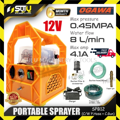 [SET B] OGAWA SPB12 12V Cordless Twin Pump Portable Sprayer / Battery Sprayer + 10M Pressure Hose + Copper Gun