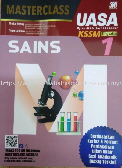 MASTERCLASS (UASA) SAINS TINGKATAN 1