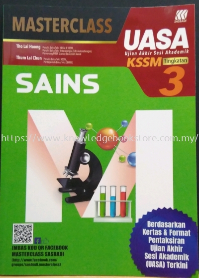 MASTERCLASS (UASA) SAINS TINGKATAN 3