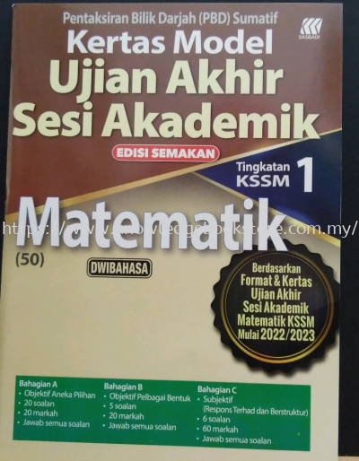 KERTAS MODEL PBD (UASA) MATEMATIK TINGKATAN 1