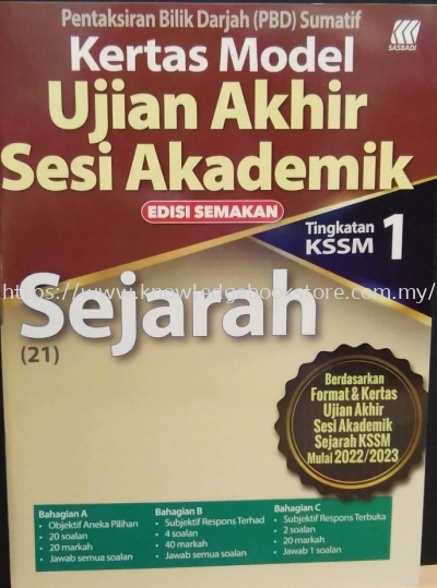 KERTAS MODEL PBD (UASA) SEJARAH TINGKATAN 1