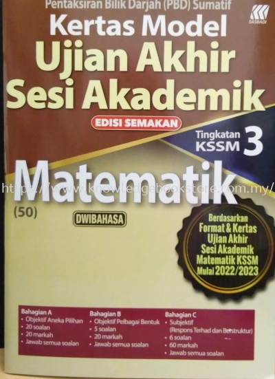 KERTAS MODEL PBD (UASA) MATEMATIK TINGKATAN 3