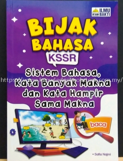 BIJAK BAHASA (KSSR) SISTEM BAHASA,KATA BANYAK MAKNA DAN KATA HAMPIR SAMA MAKNA