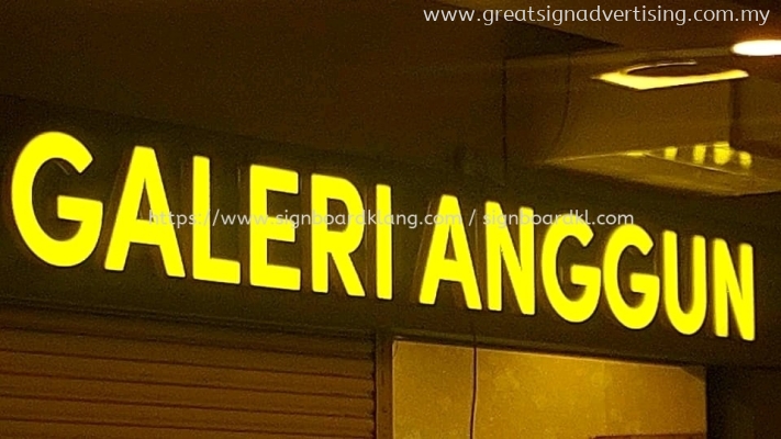 Galeri Anggun 3D LED Frontlit Lettering Logo Signage at Shah Alam