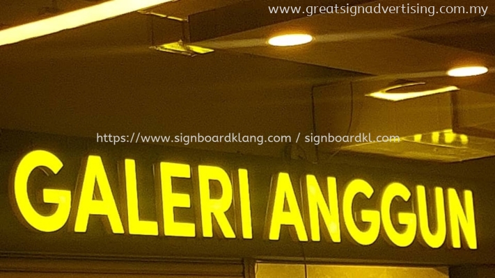 Galeri Anggun 3D LED Frontlit Lettering Logo Signage at Shah Alam