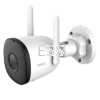 IMOU <Bullet 2C> 2MP / 4MP Outdoor Wi-fi Camera IMOU Wi-fi Camera