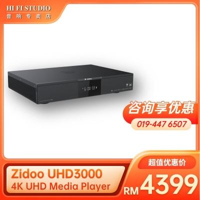 Zidoo UHD3000 HiFi 4K Media Player, Dolby Vision, HDR10+, ES9068 MQA DSD512 DAC