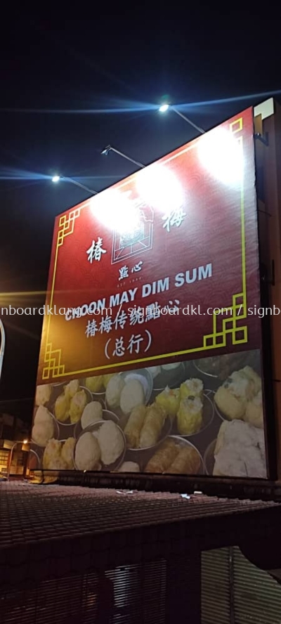 Choon May Dim Sum Billboard Signage Signboard At Bukit Tinggi Klang Selangor