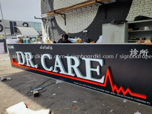 Dr Care 3D Box Up LED Frontlit Lettering Logo Signage Signboard 