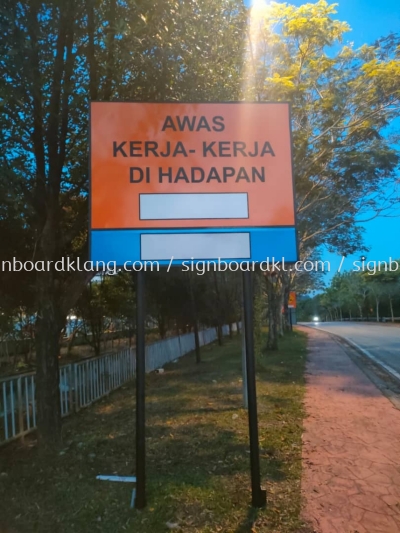 JKR Road Side Signage 