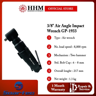 [CLEAR STOCK] SOARTEC 3/8" Air Angle Impact Wrench Two Hammer Mechanism (GP-1933)