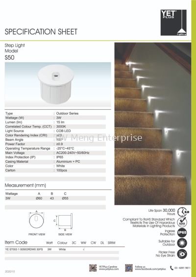 LED STEP LIGHT/ STAIRCASE LIGHT