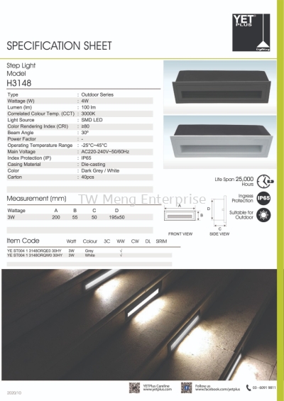 LED STEP LIGHT/ STAIRCASE LIGHT