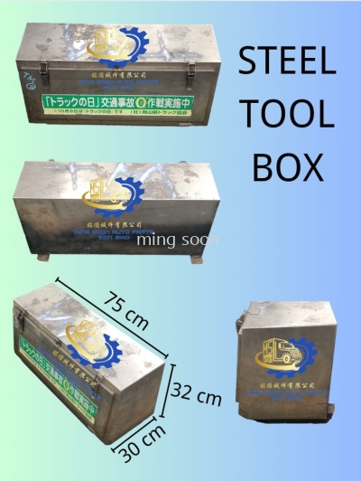 STEEL TOOL BOX