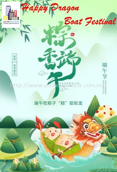 Happy Dragon Boat Festival 