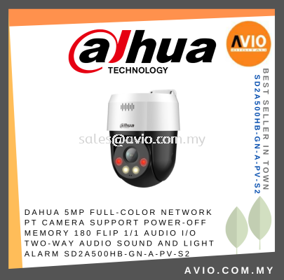 Dahua 5MP 5 Megapixel Full Color IP66 Outdoor IP Network PT Camera Two Way Talk Light Alarm POE SD2A500HB-GN-A-PV-S2