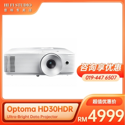 Optoma HD30HDR Home Projector