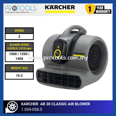 KARCHER AB 30 CLASSIC AIR BLOWER | 1.004-058.0