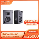 Starke Sound P3 (1 Pair)