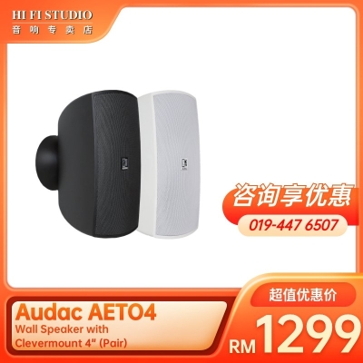 Audac ATEO4 Wall Speaker with Clevermount 4" (Pair)