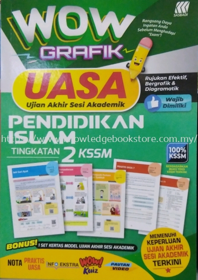 WOW GRAFIK (UASA) PENDIDIKAN ISLAM TINGKATAN 2