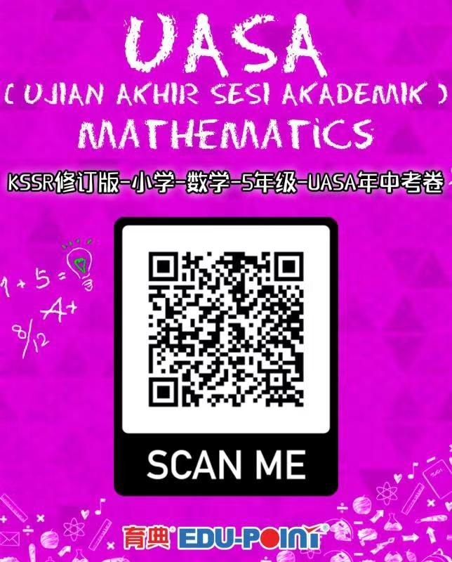 KSSR (Semakan 2017) Mathematics UASA Mid-Year Examination Paper Year 5