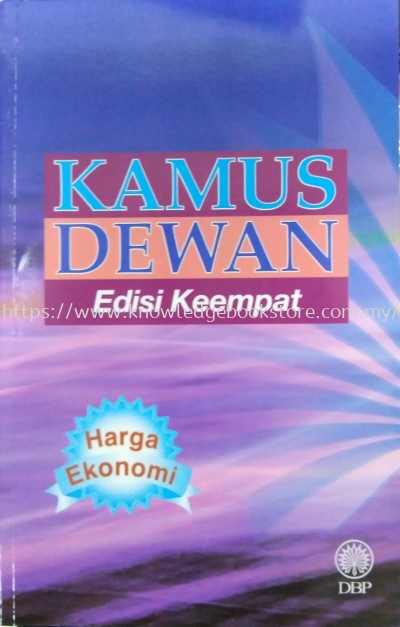 KAMUS DEWAN EDISI KEEMPAT